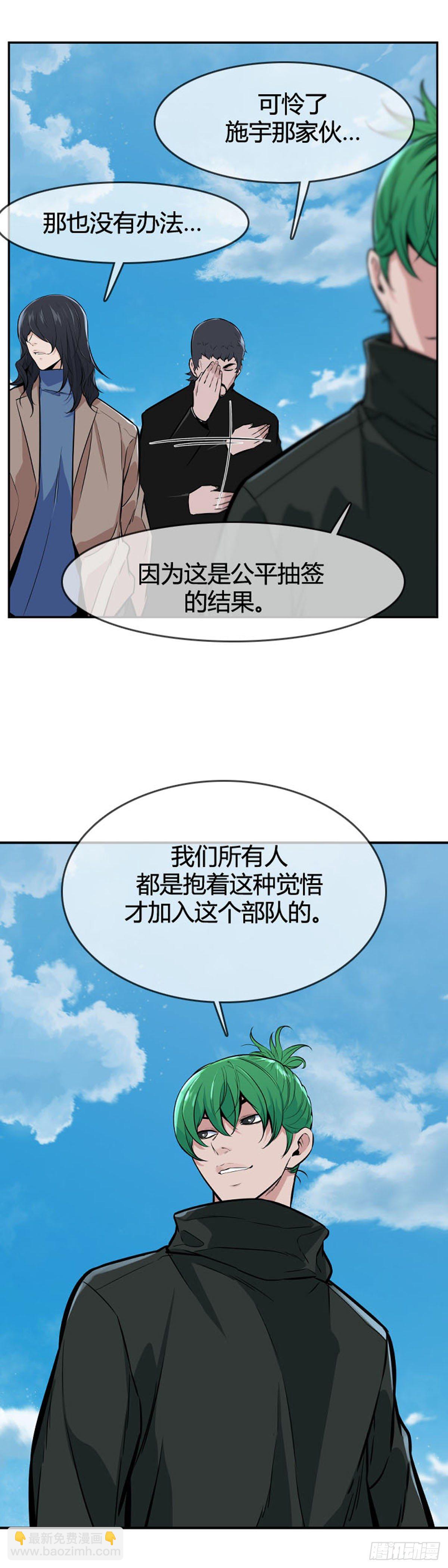 第603话 人类的命运下-第605话