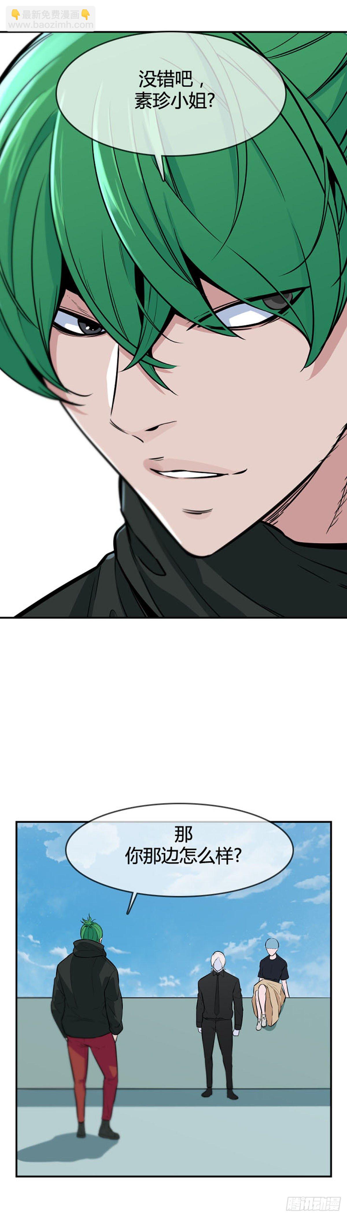 第603话 人类的命运下-第605话
