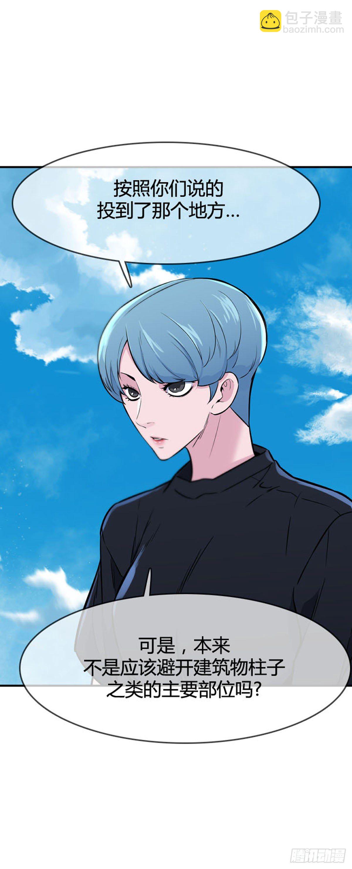 第603话 人类的命运下-第605话