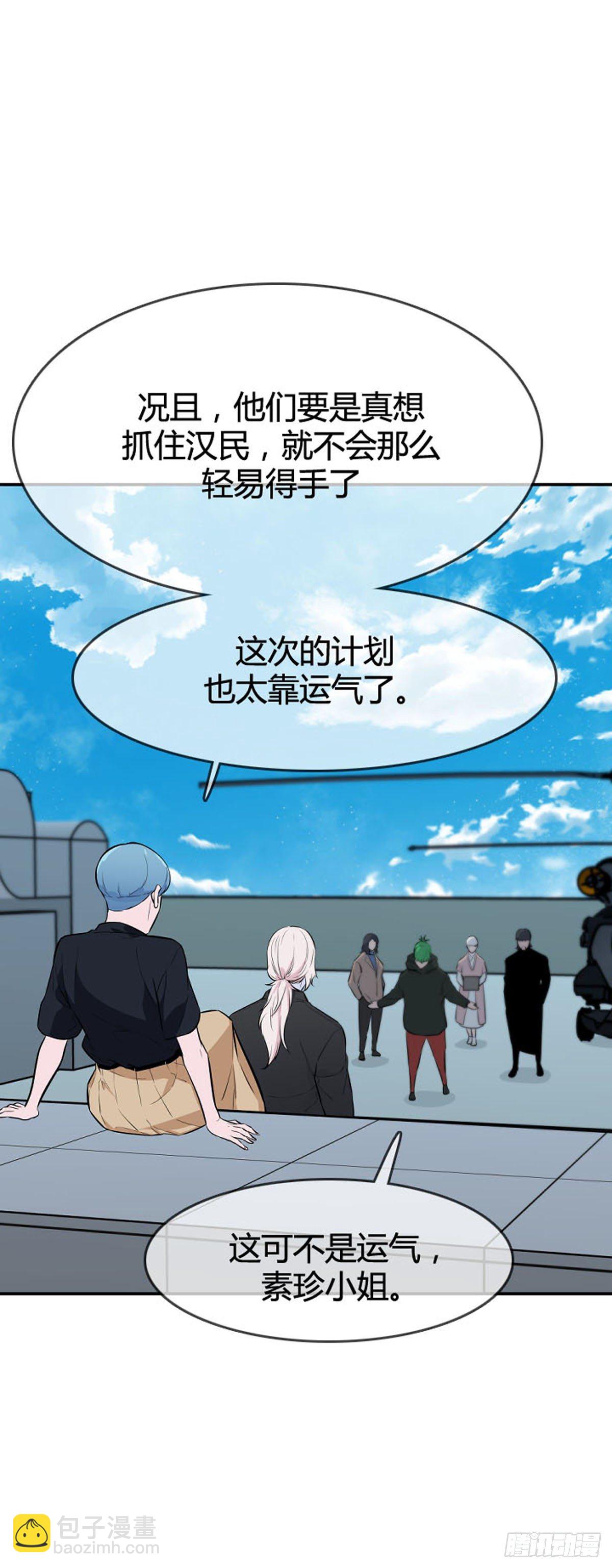 第603话 人类的命运下-第605话