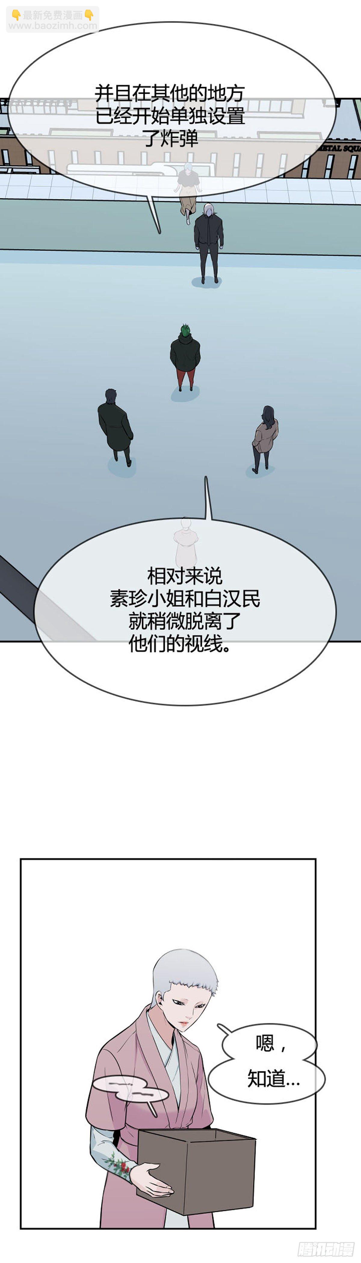 第603话 人类的命运下-第605话