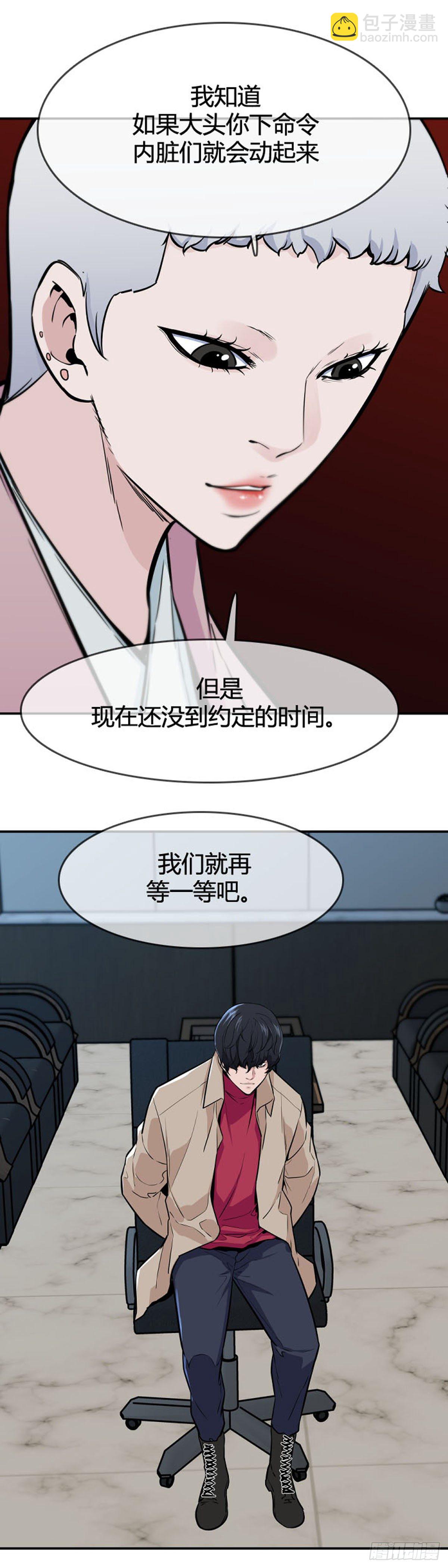 第603话 人类的命运下-第605话