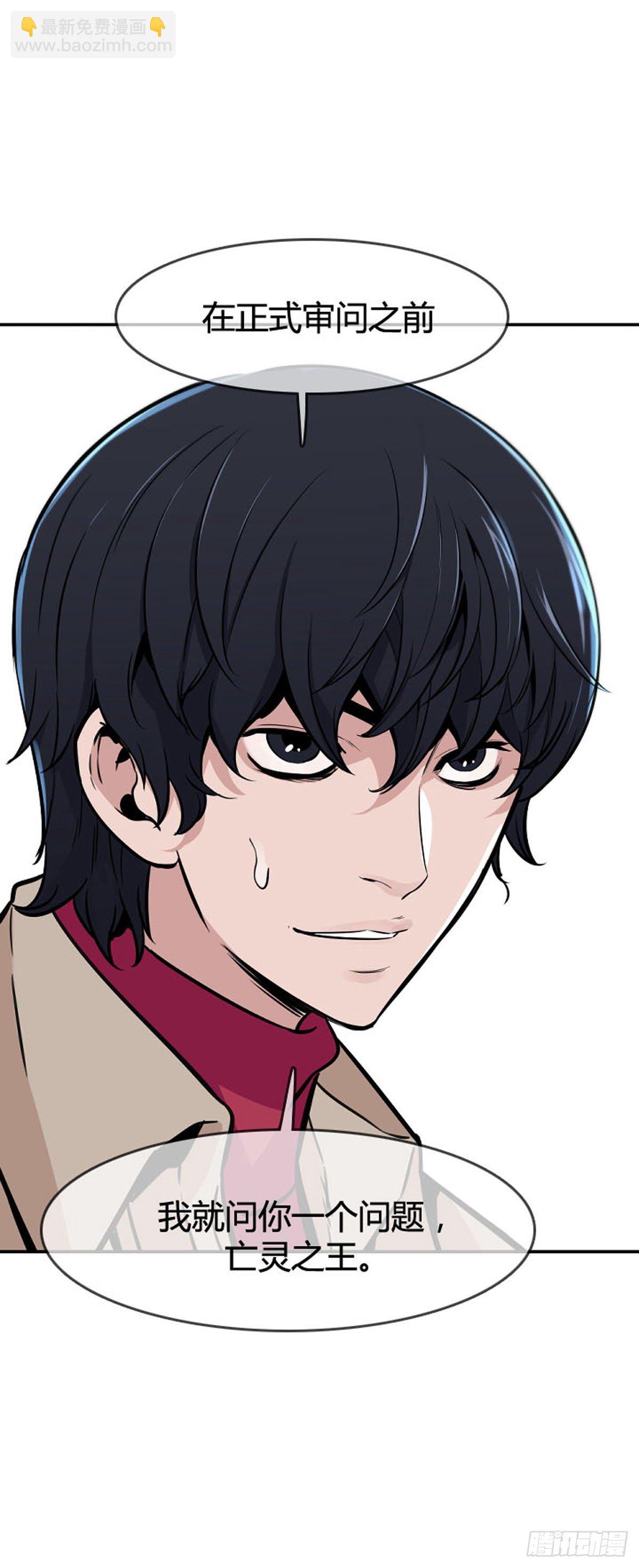 第603话 人类的命运下-第605话