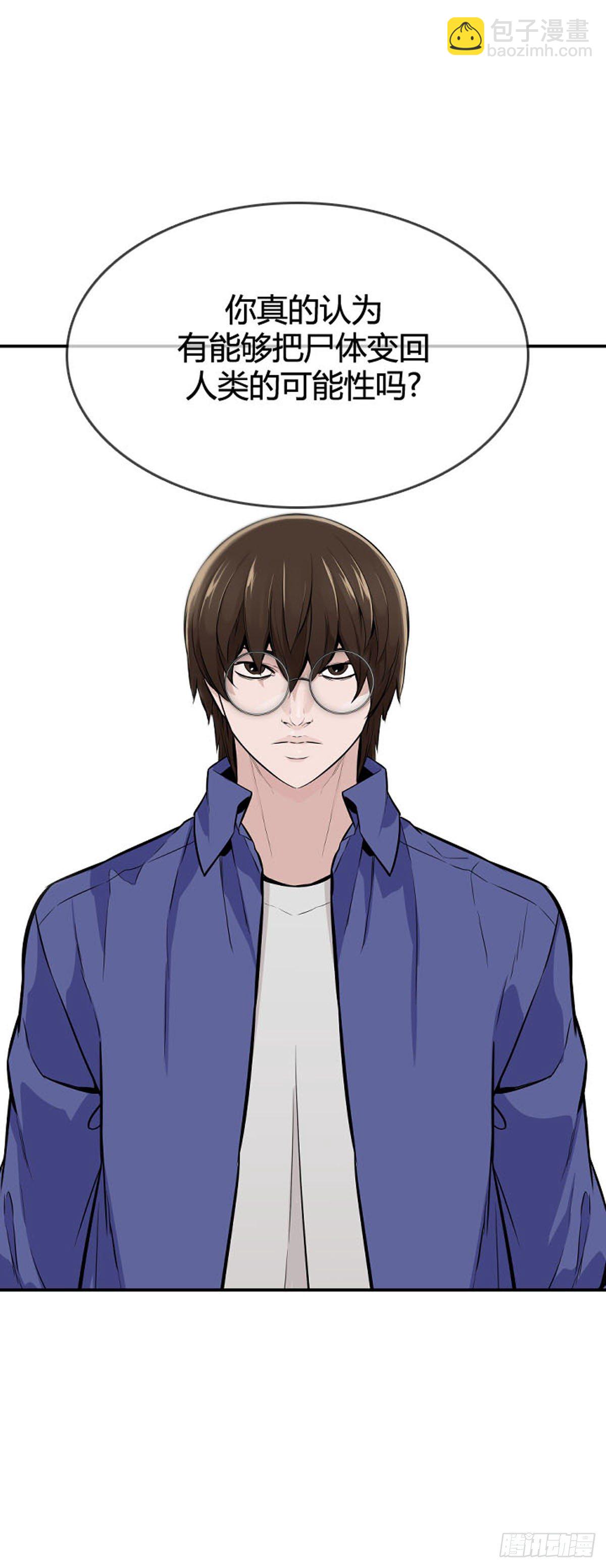 第603话 人类的命运下-第605话