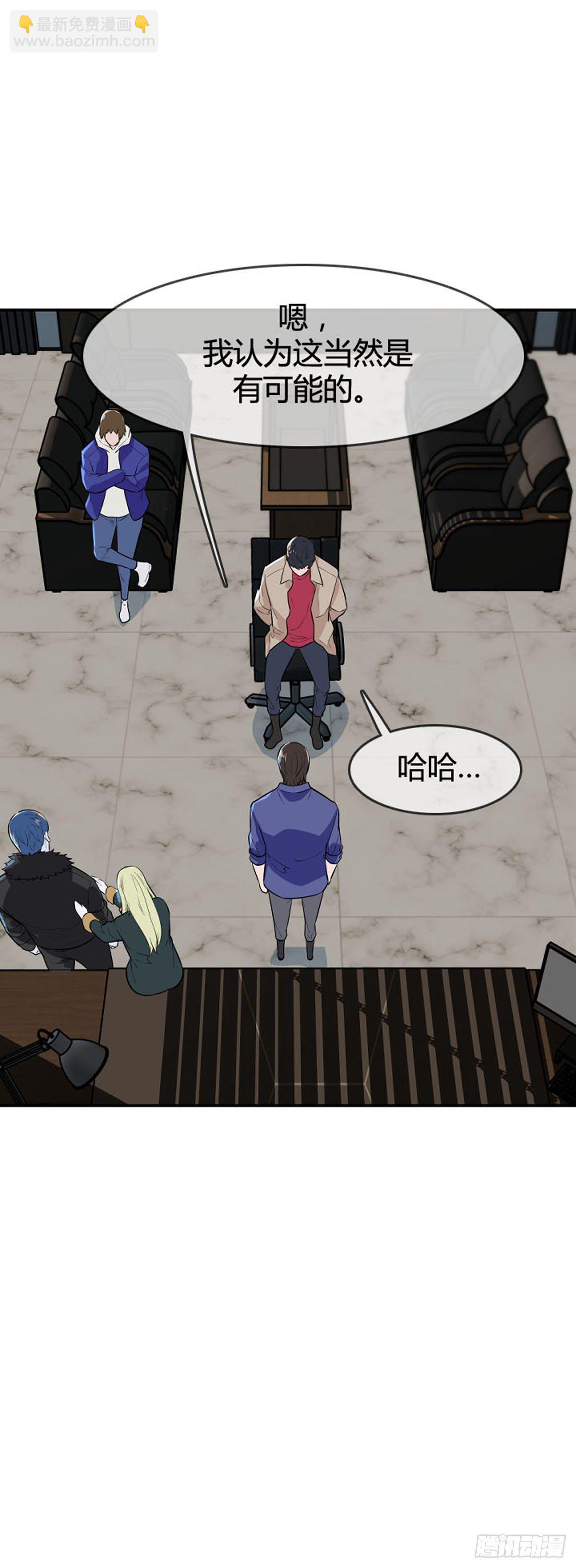 第603话 人类的命运下-第605话