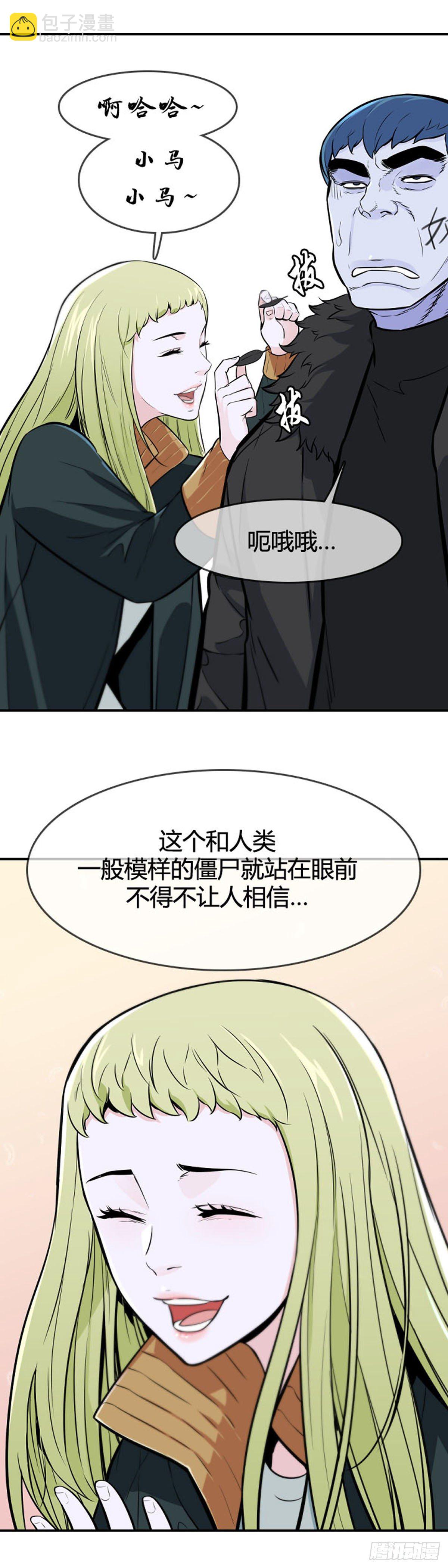 第603话 人类的命运下-第605话