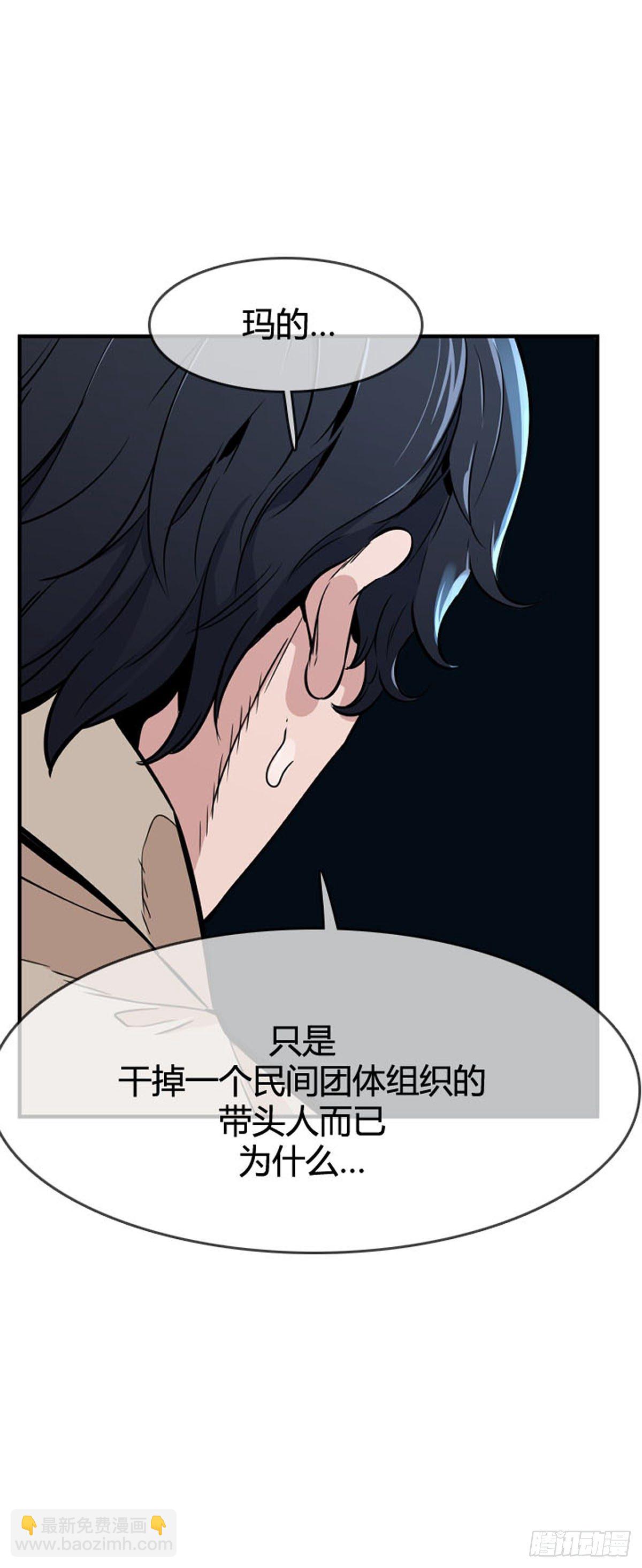 第603话 人类的命运下-第605话