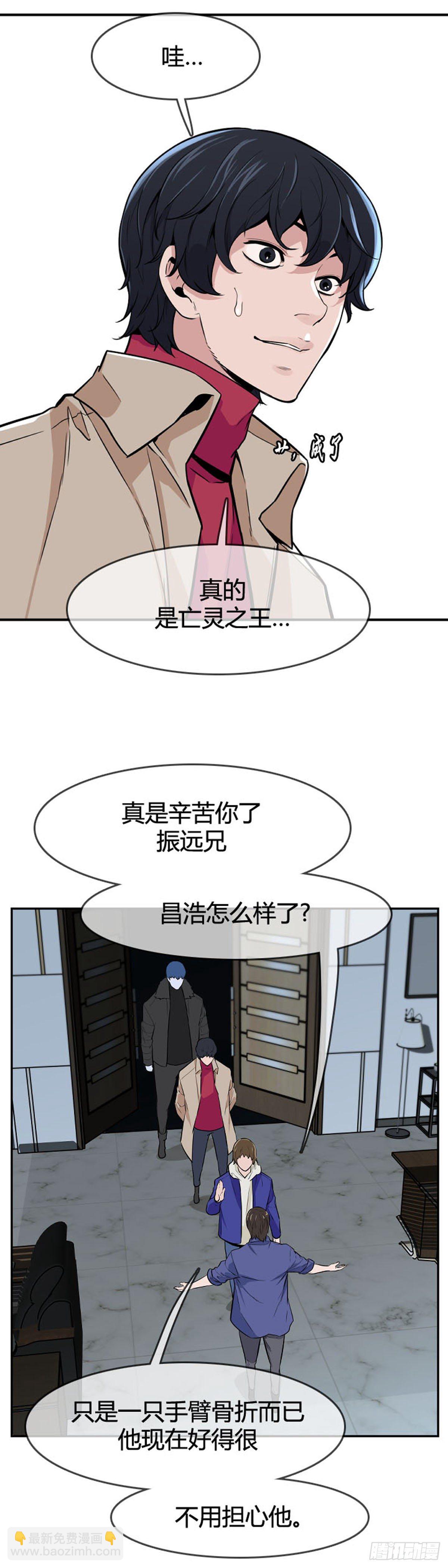 第603话 人类的命运下-第605话