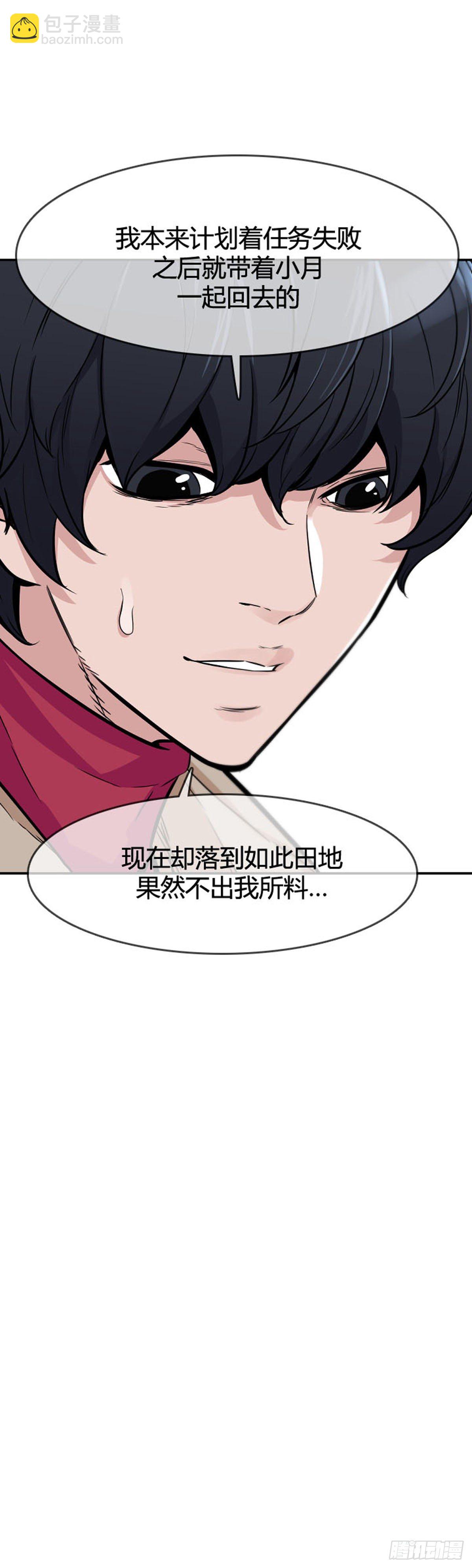第603话 人类的命运下-第605话