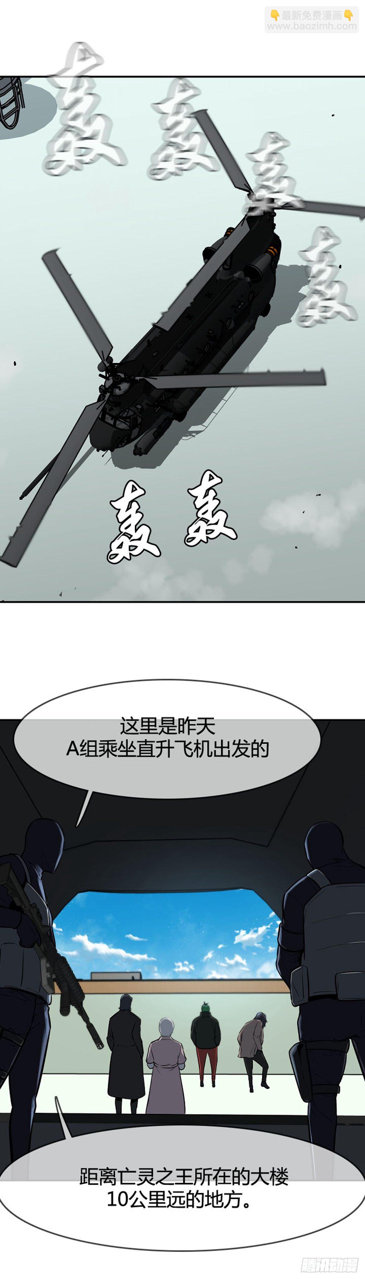 第603话 人类的命运下-第605话