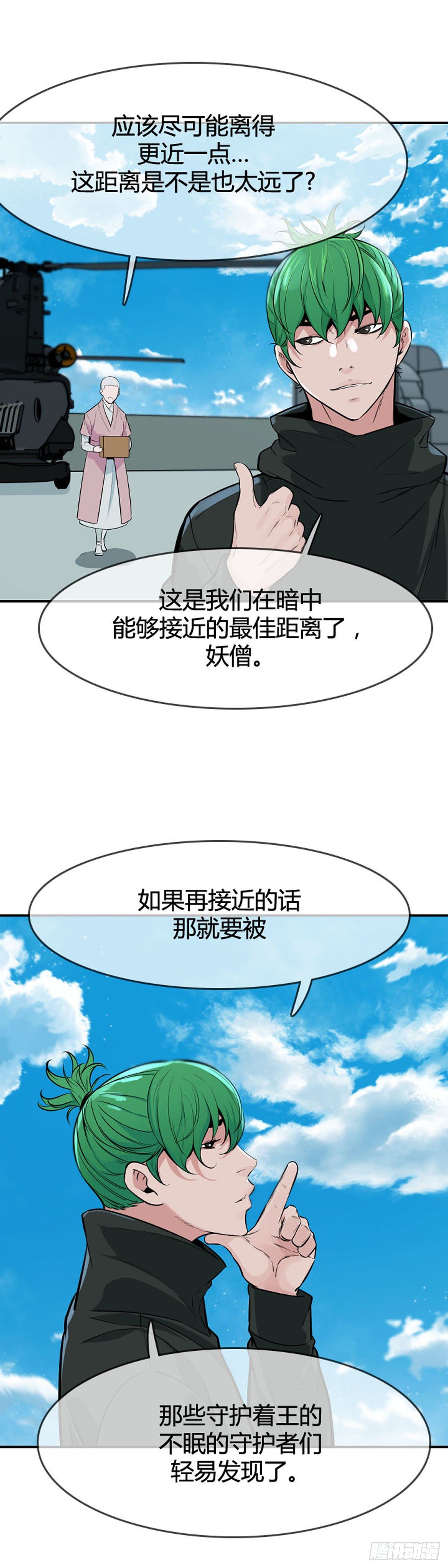 第603话 人类的命运下-第605话