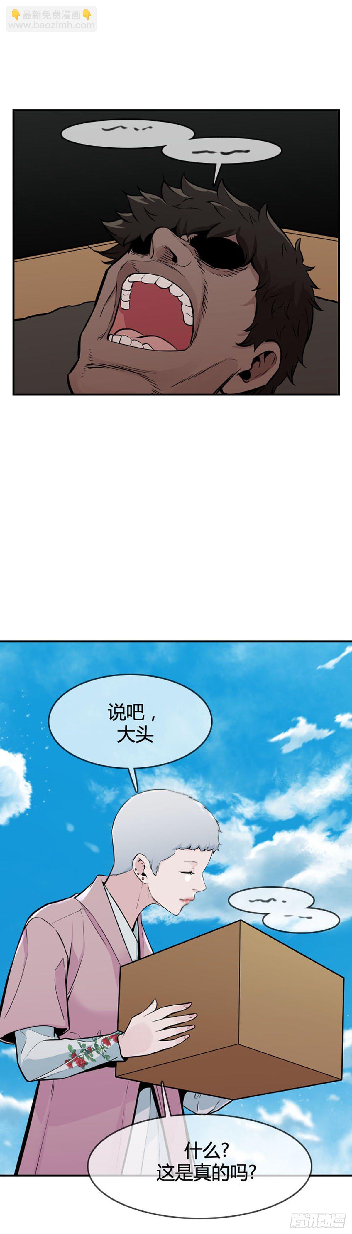 第603话 人类的命运下-第605话