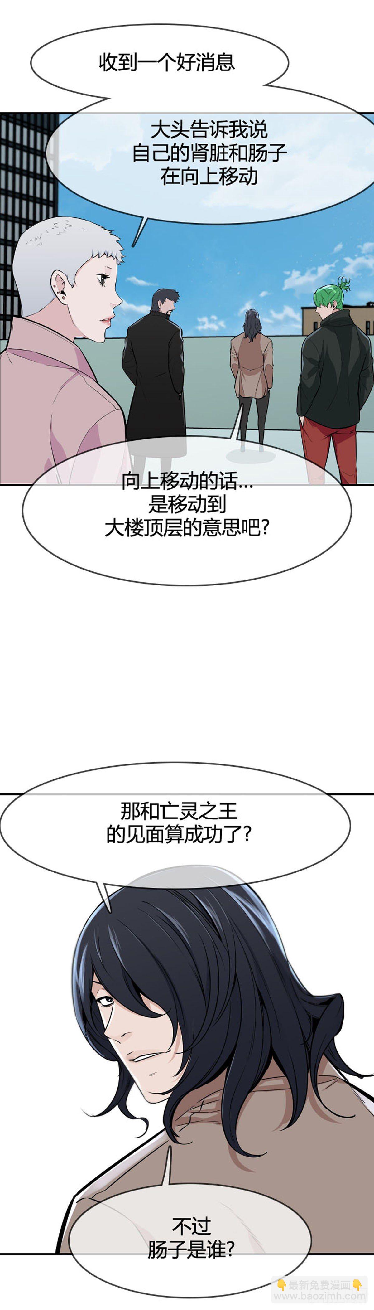 第603话 人类的命运下-第605话