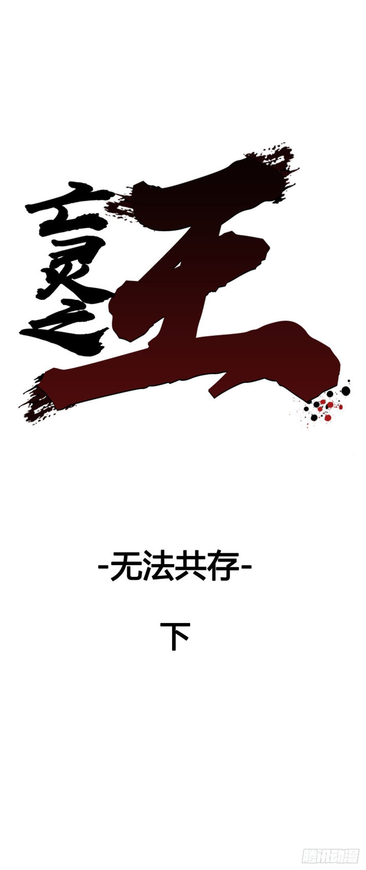 第605话 无法共存下-第607话
