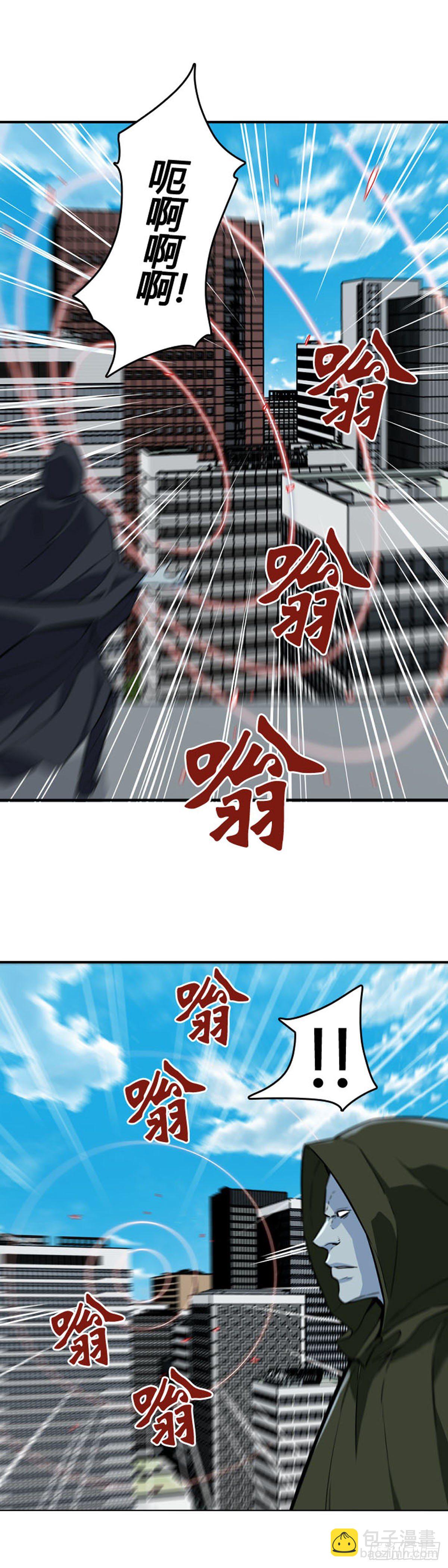 第605话 无法共存下-第607话
