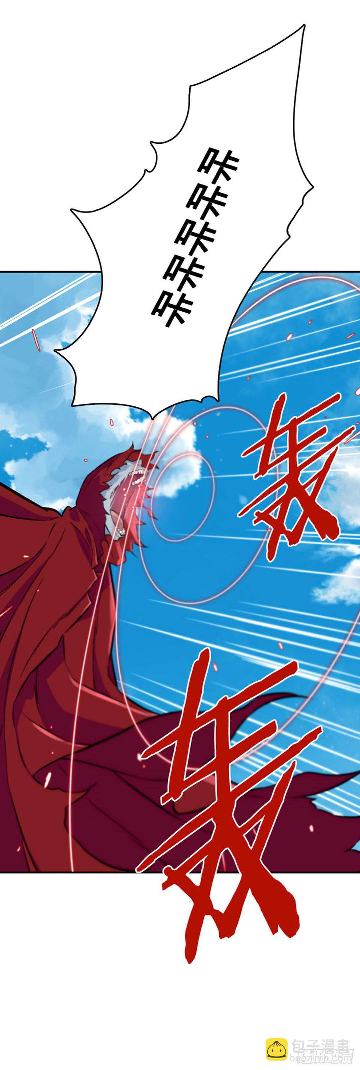 第605话 无法共存下-第607话