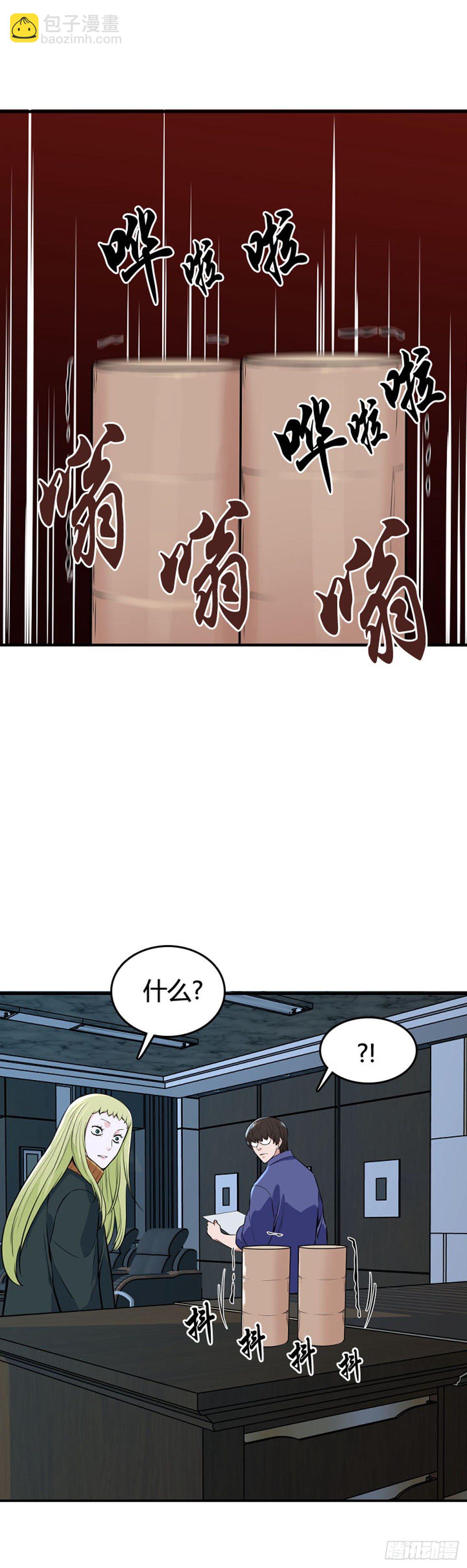 第605话 无法共存下-第607话