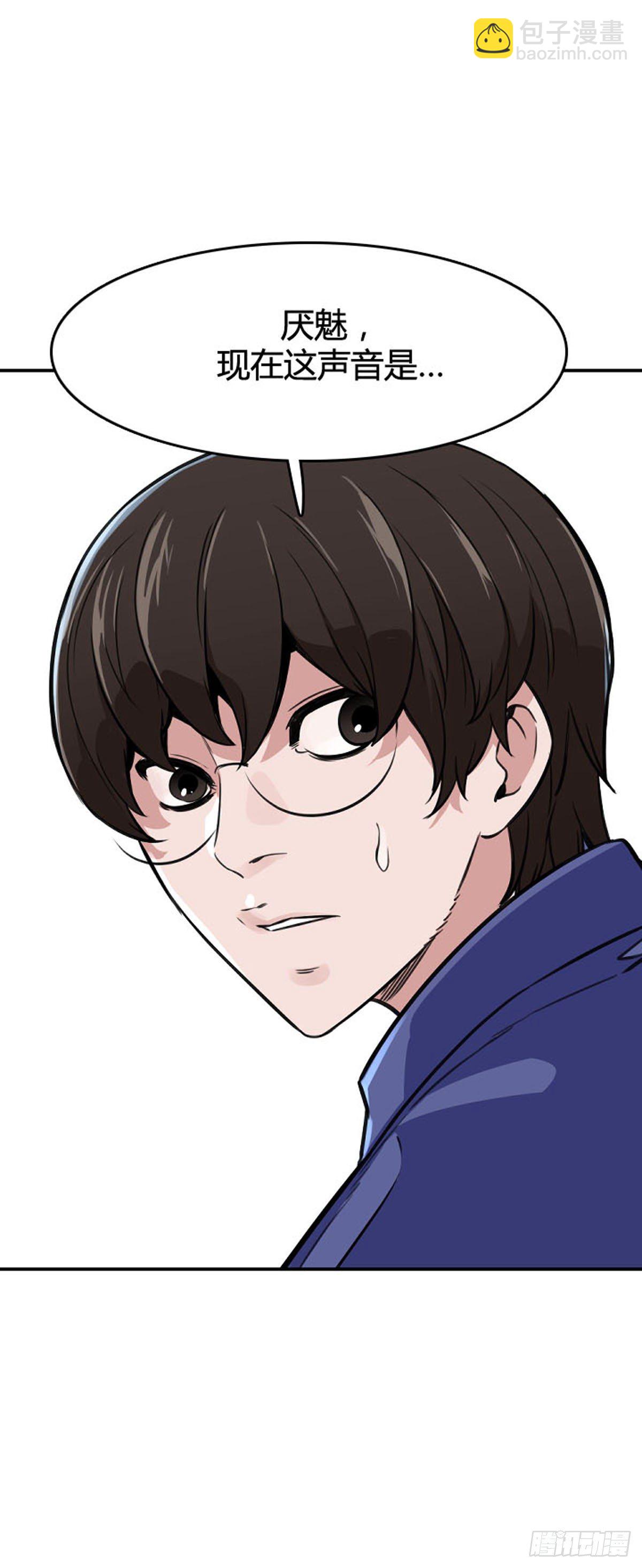 第605话 无法共存下-第607话
