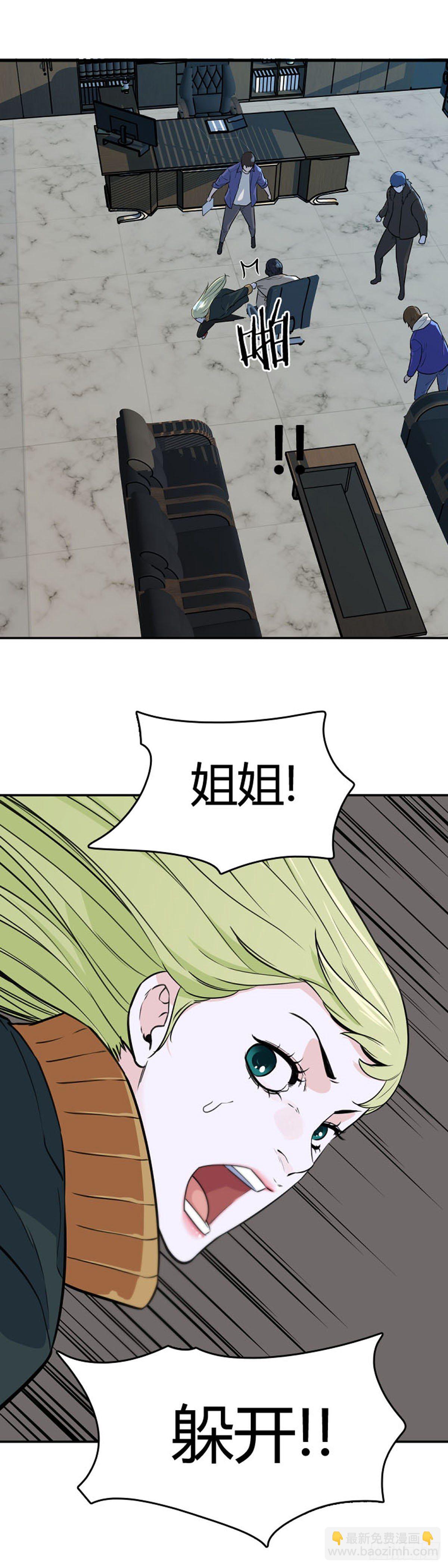 第605话 无法共存下-第607话
