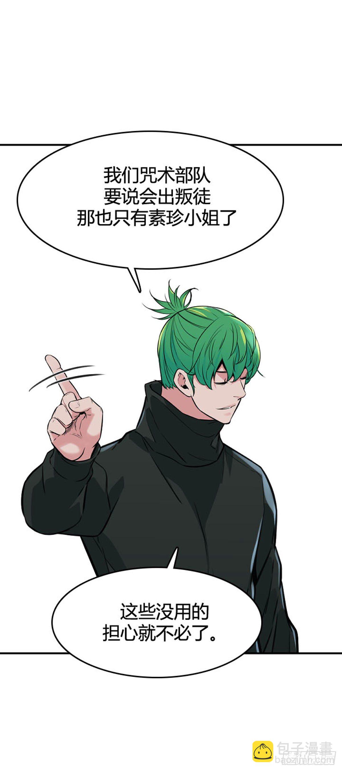 第605话 无法共存下-第607话