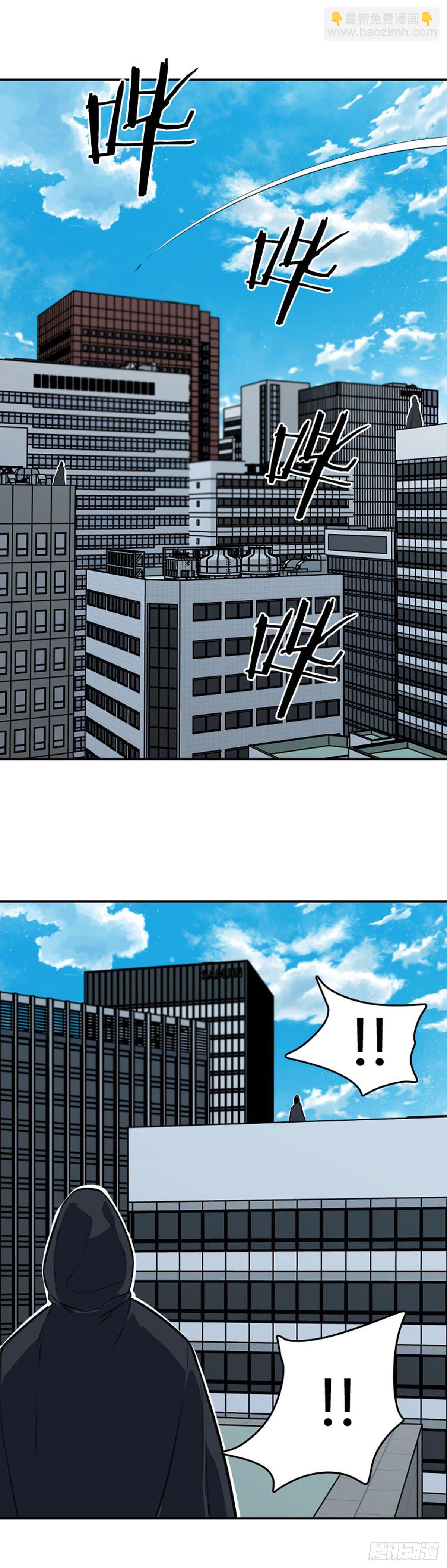 第605话 无法共存下-第607话
