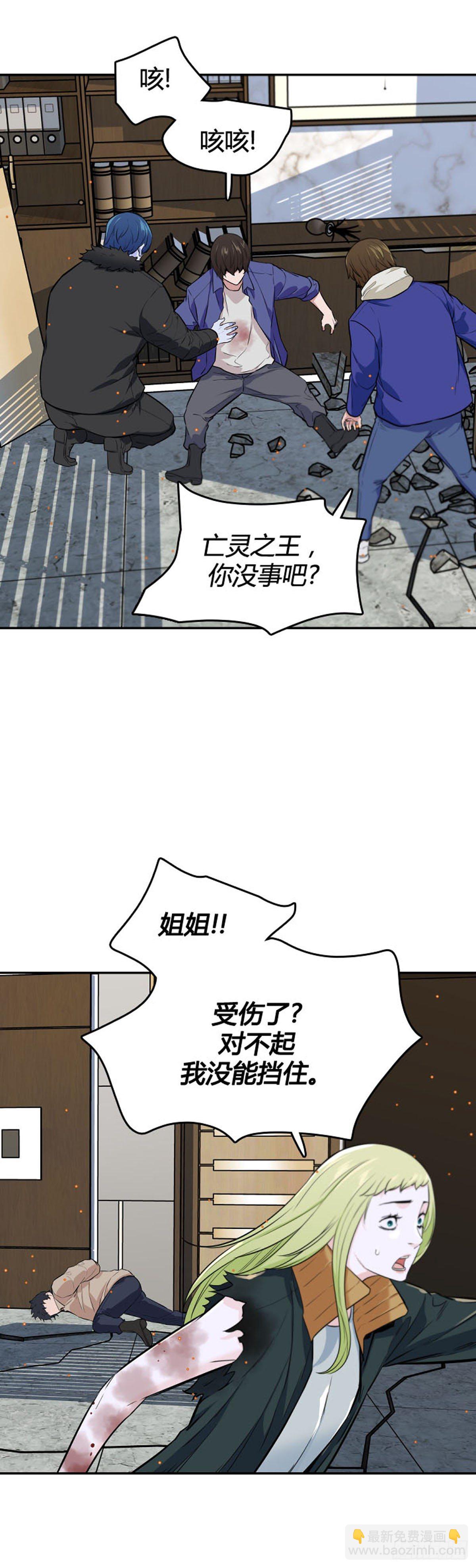 第607话 逆鳞下-第609话