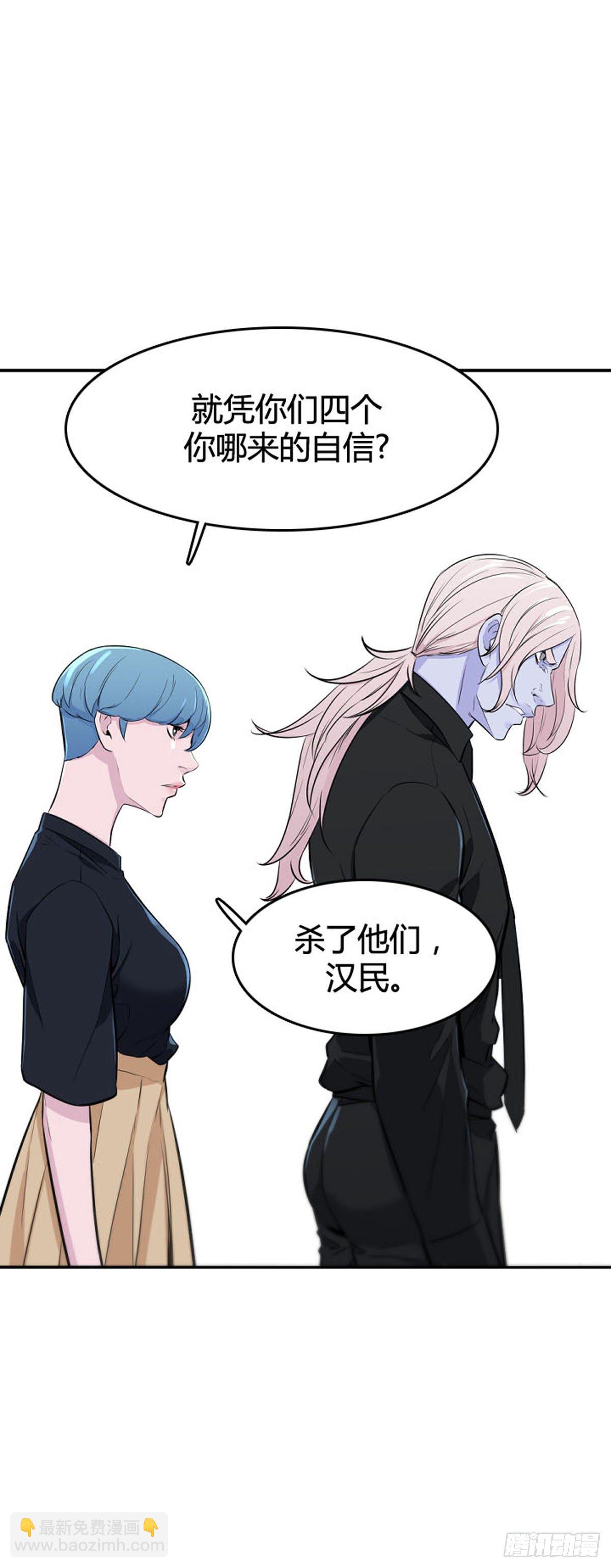 第607话 逆鳞下-第609话
