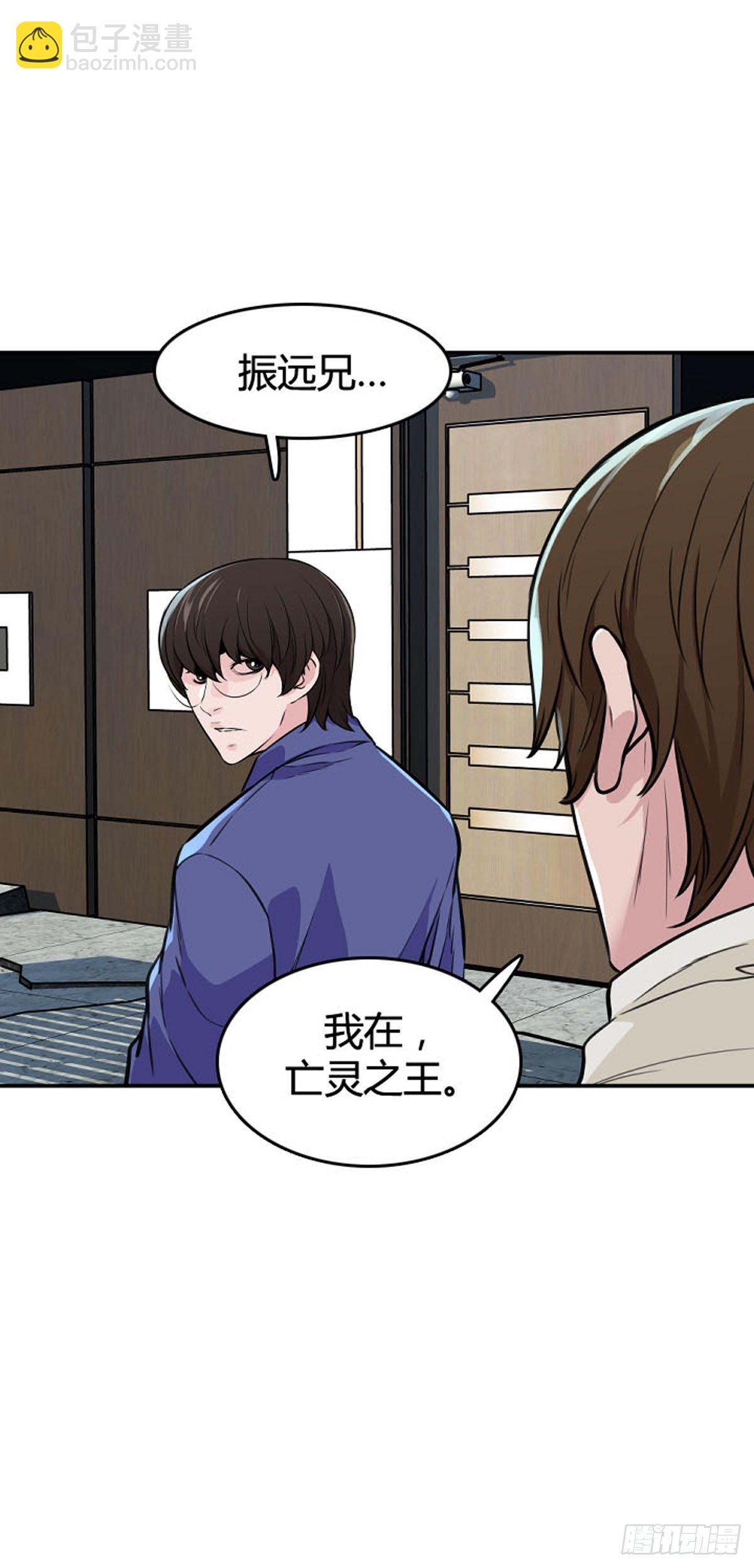 第607话 逆鳞下-第609话