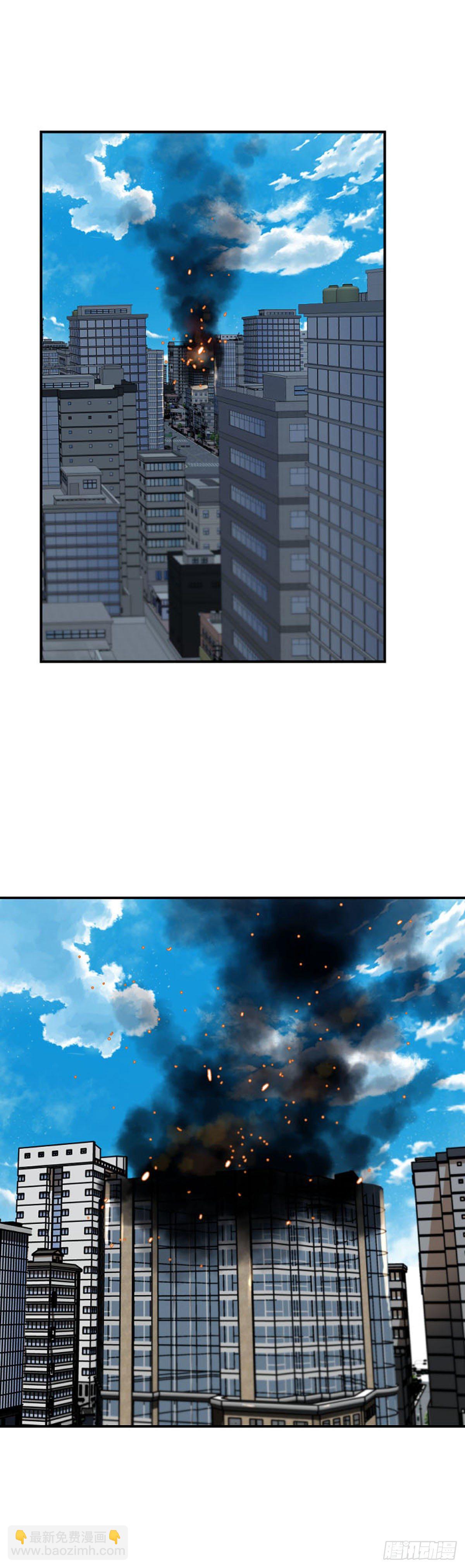 第607话 逆鳞下-第609话