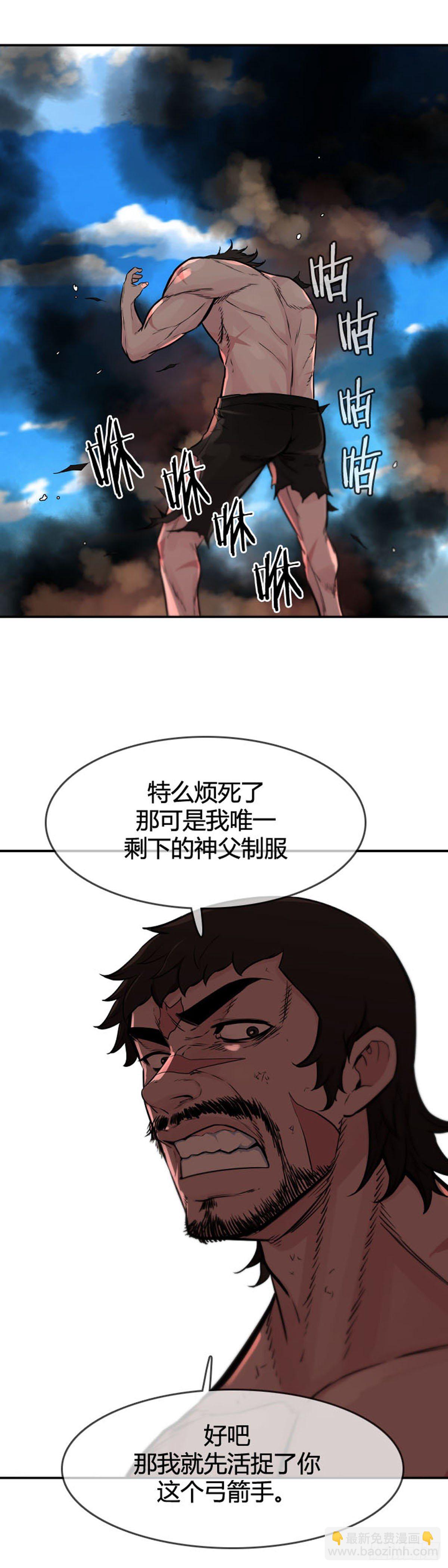 第609话 宿缘下-第611话