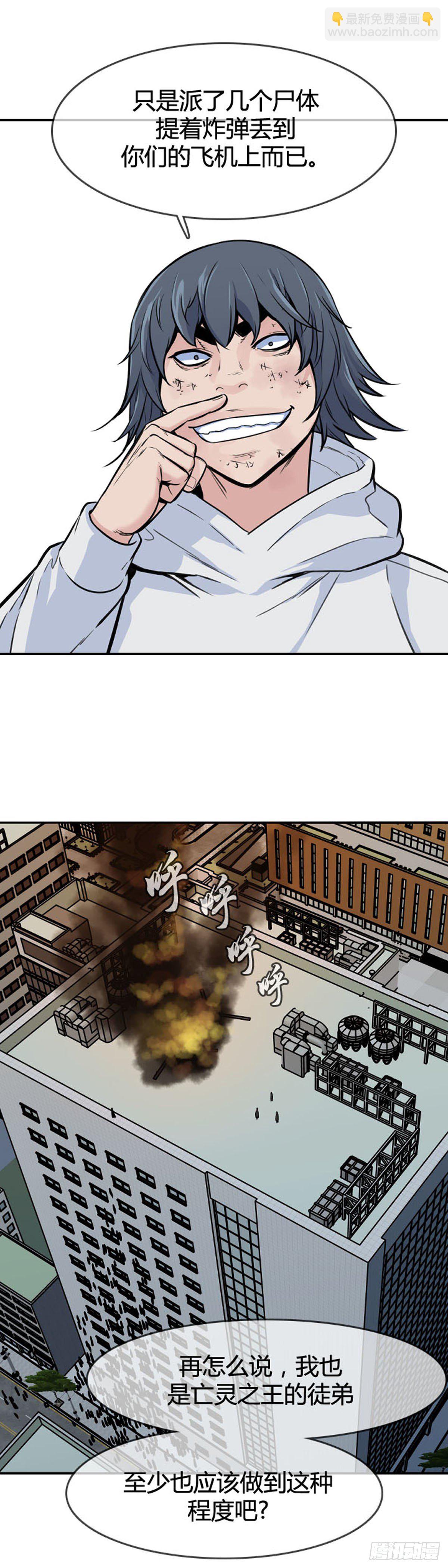 第609话 宿缘下-第611话
