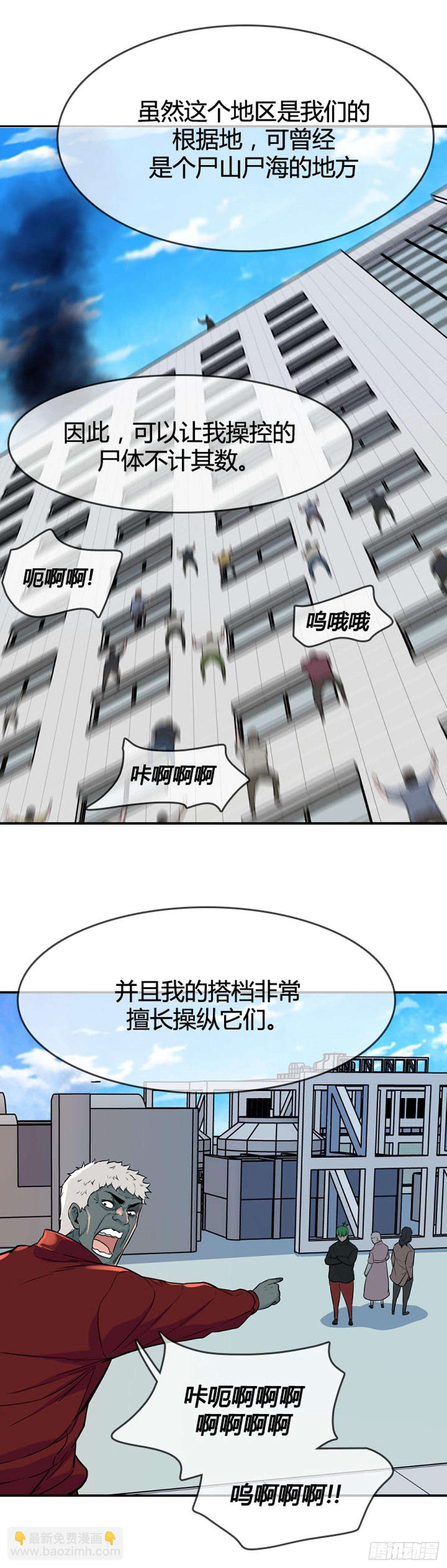 第609话 宿缘下-第611话