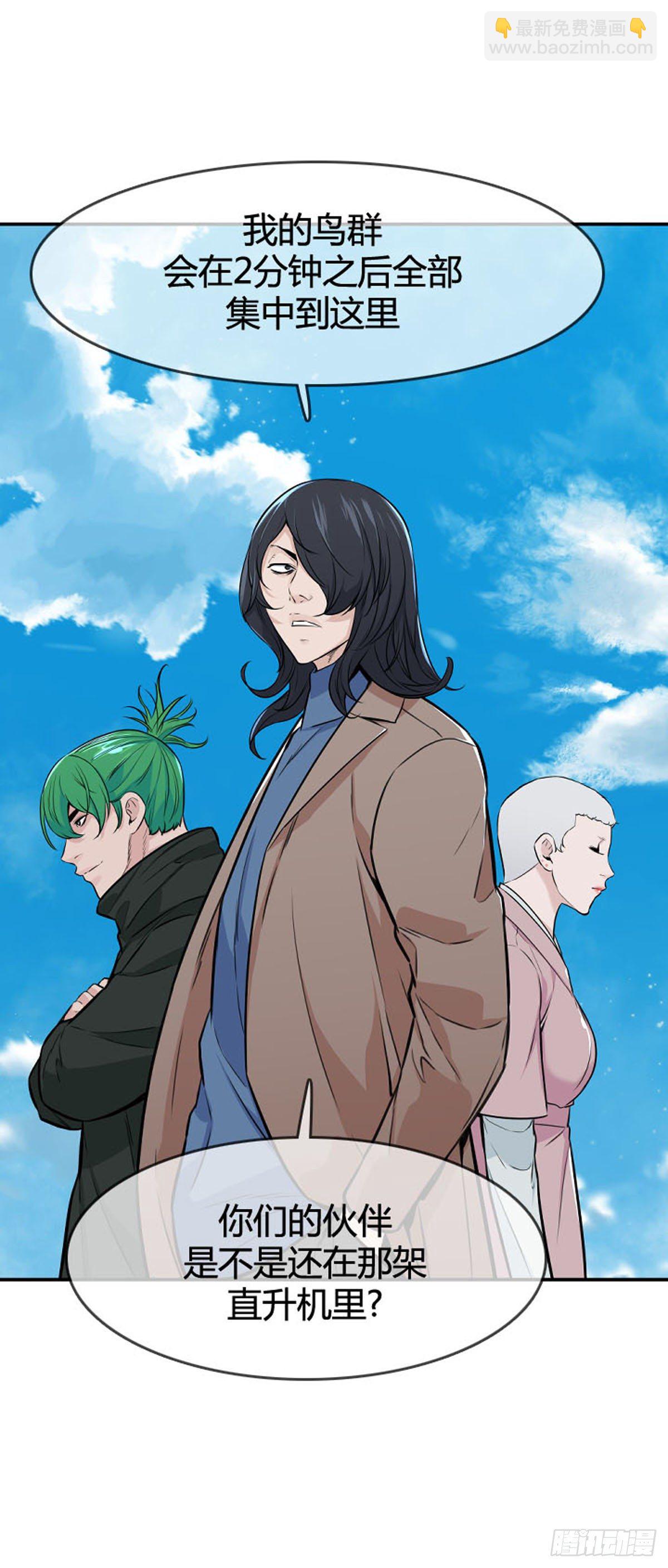 第609话 宿缘下-第611话