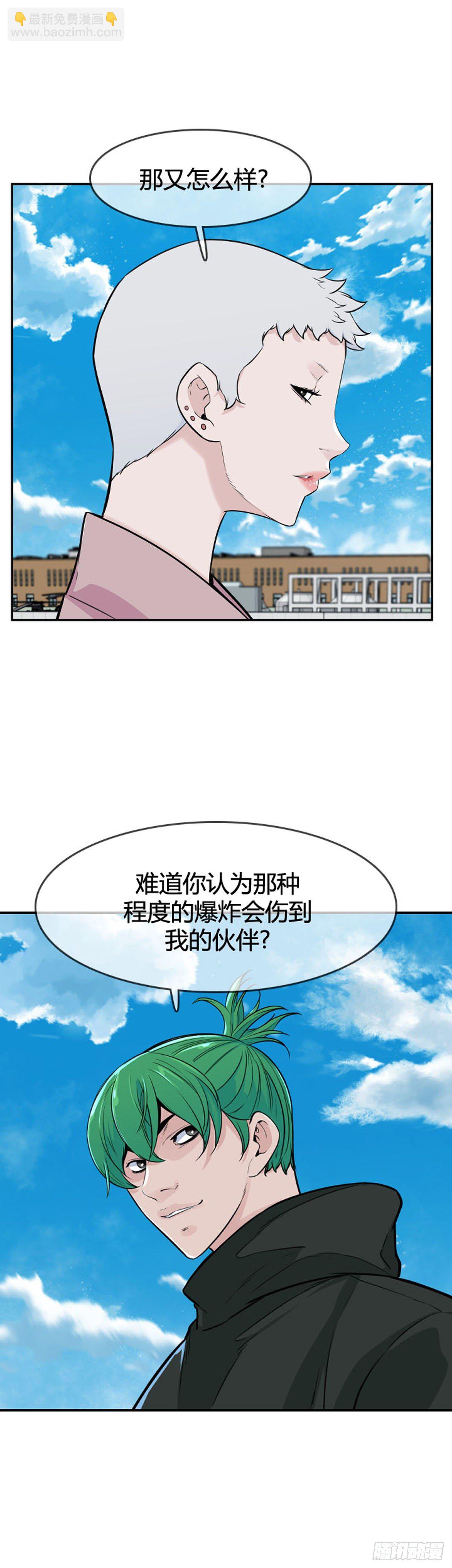 第609话 宿缘下-第611话