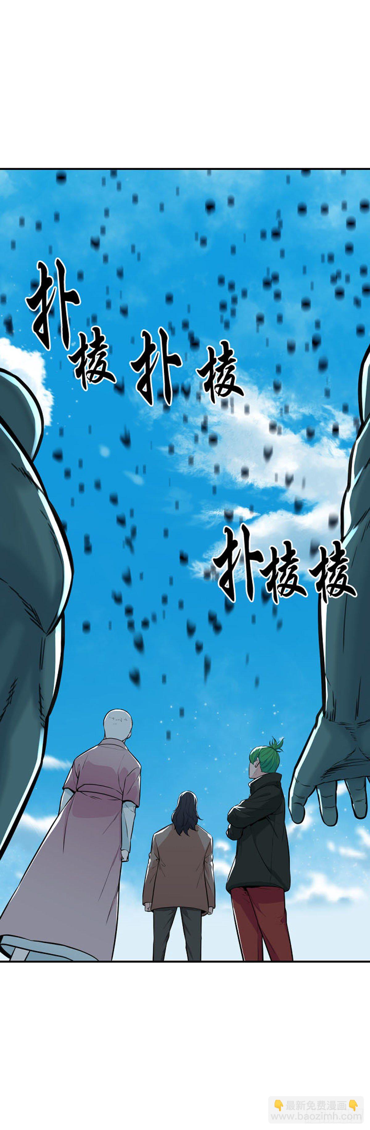 第609话 宿缘下-第611话
