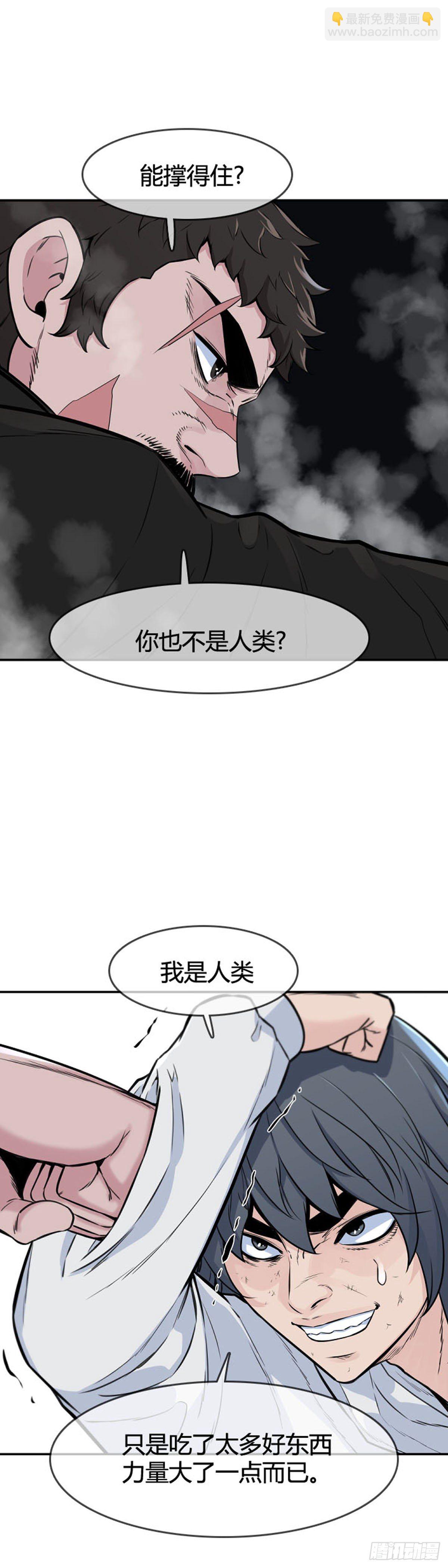 第609话 宿缘下-第611话