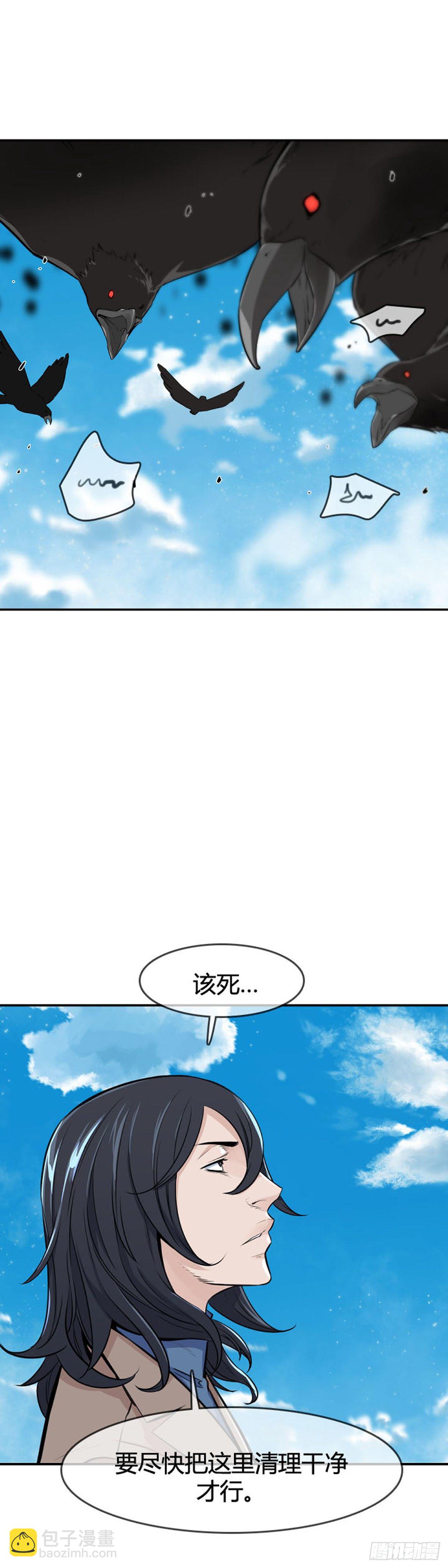 第609话 宿缘下-第611话