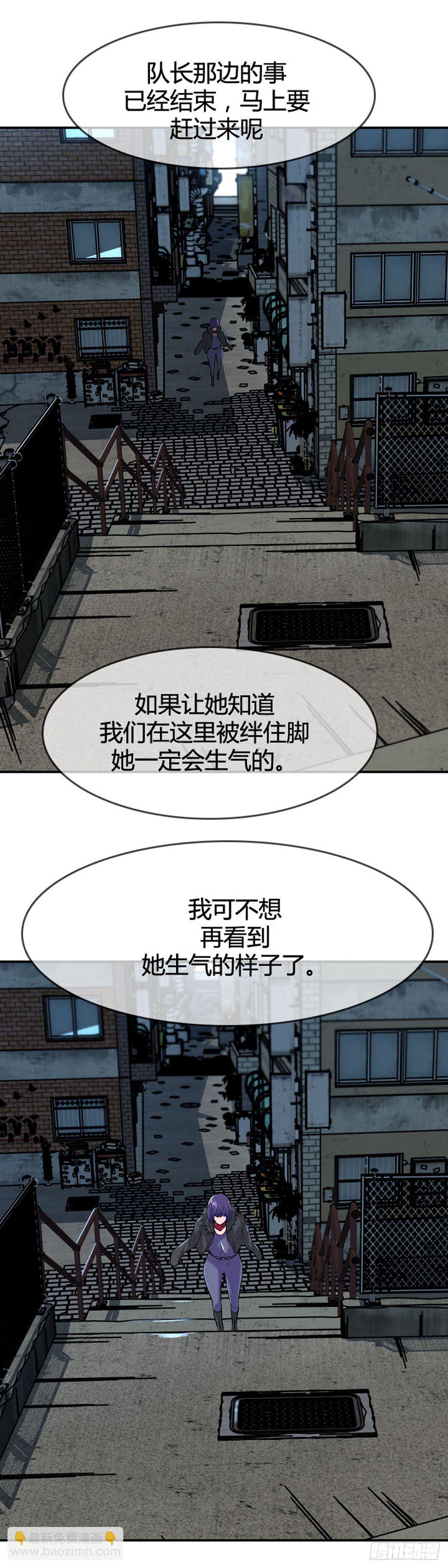 第609话 宿缘下-第611话