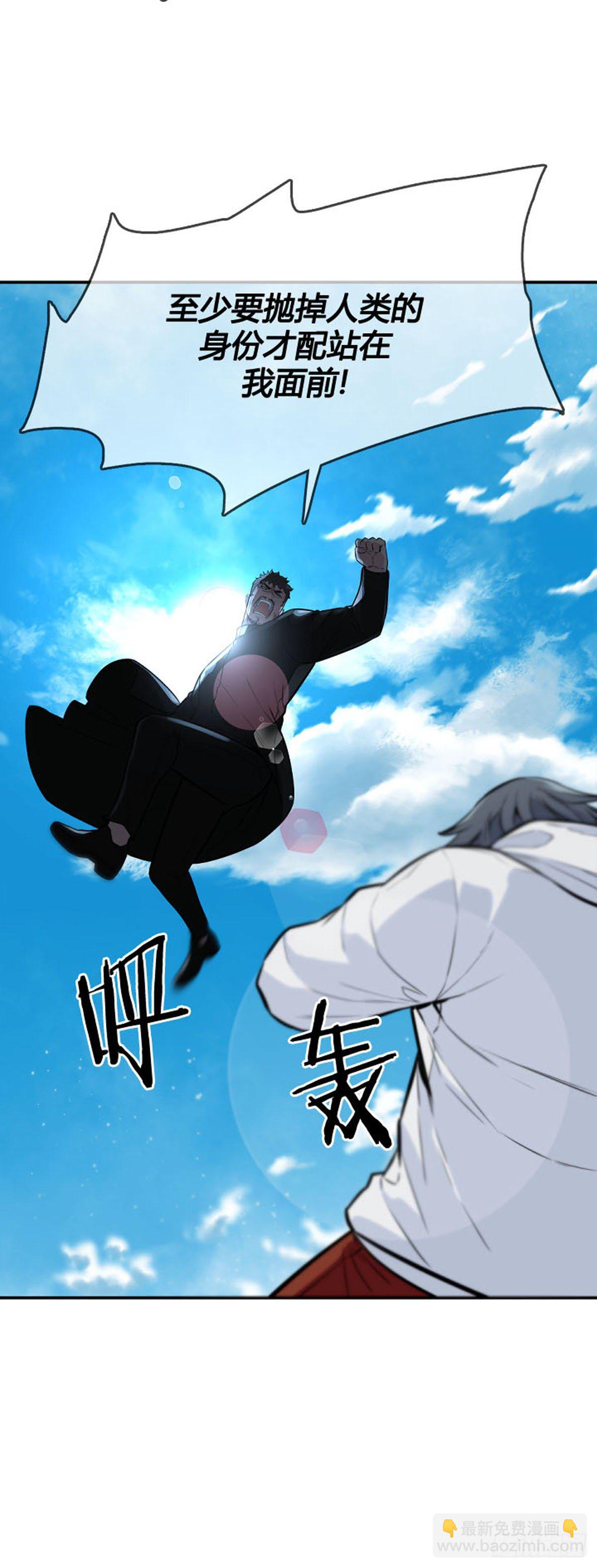 第609话 宿缘下-第611话