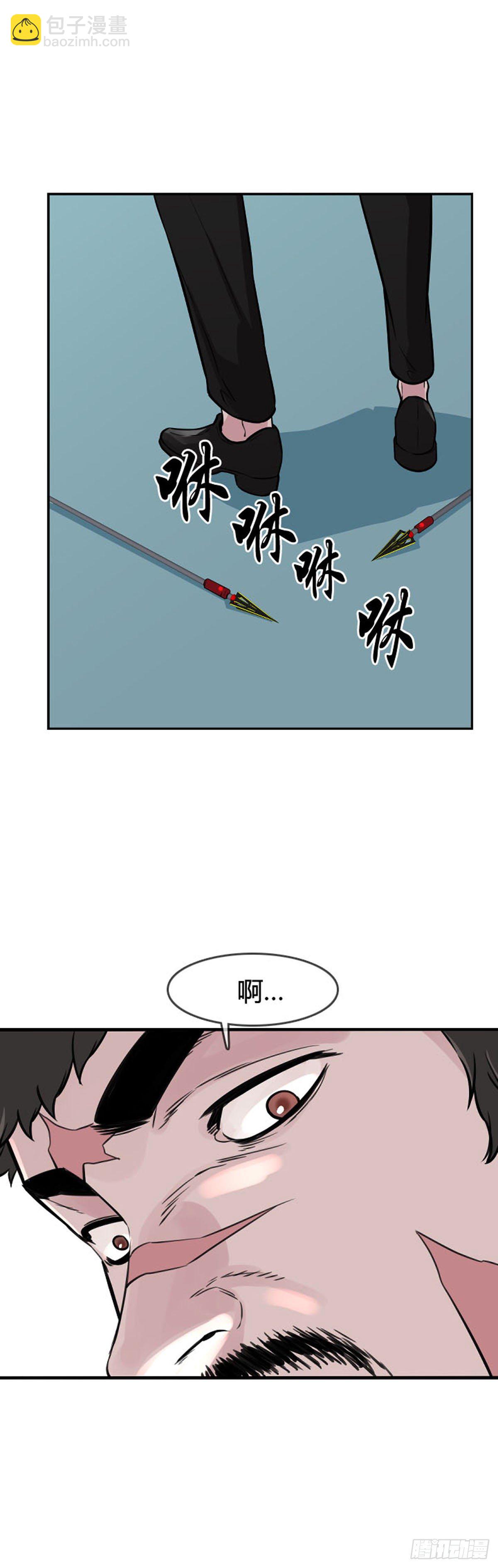 第609话 宿缘下-第611话