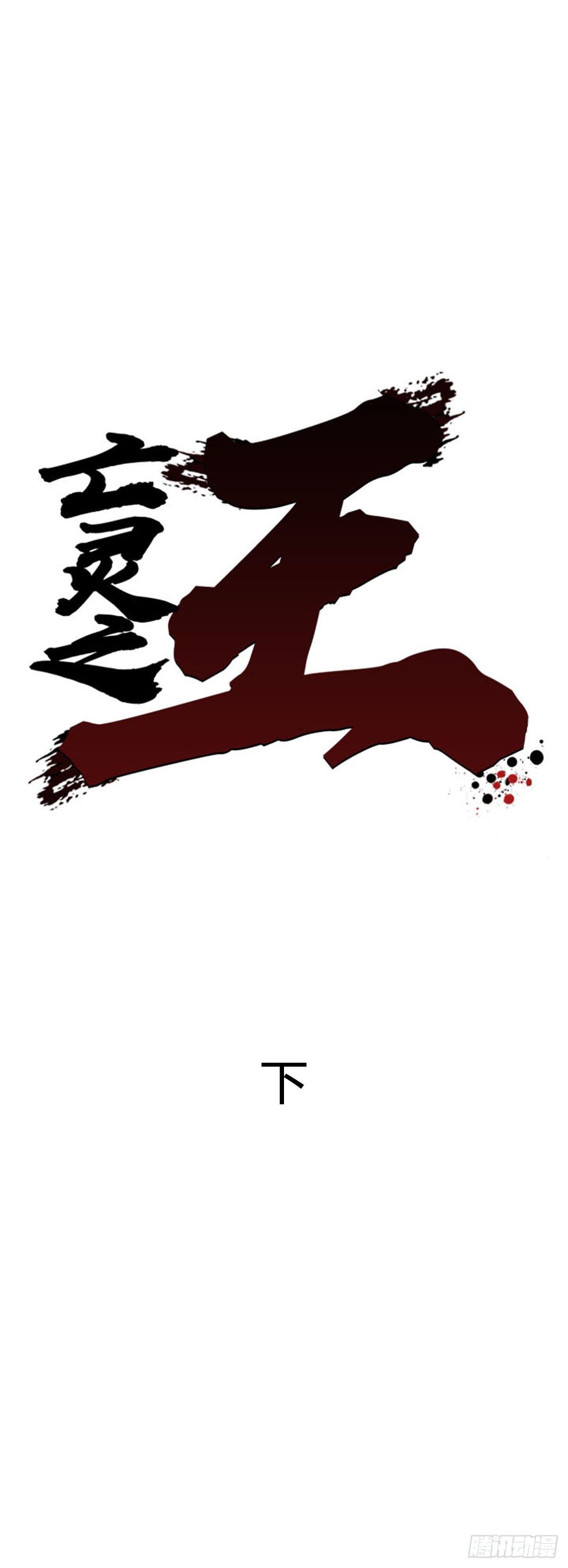 第613话 允胤VS白汉民2下-第615话