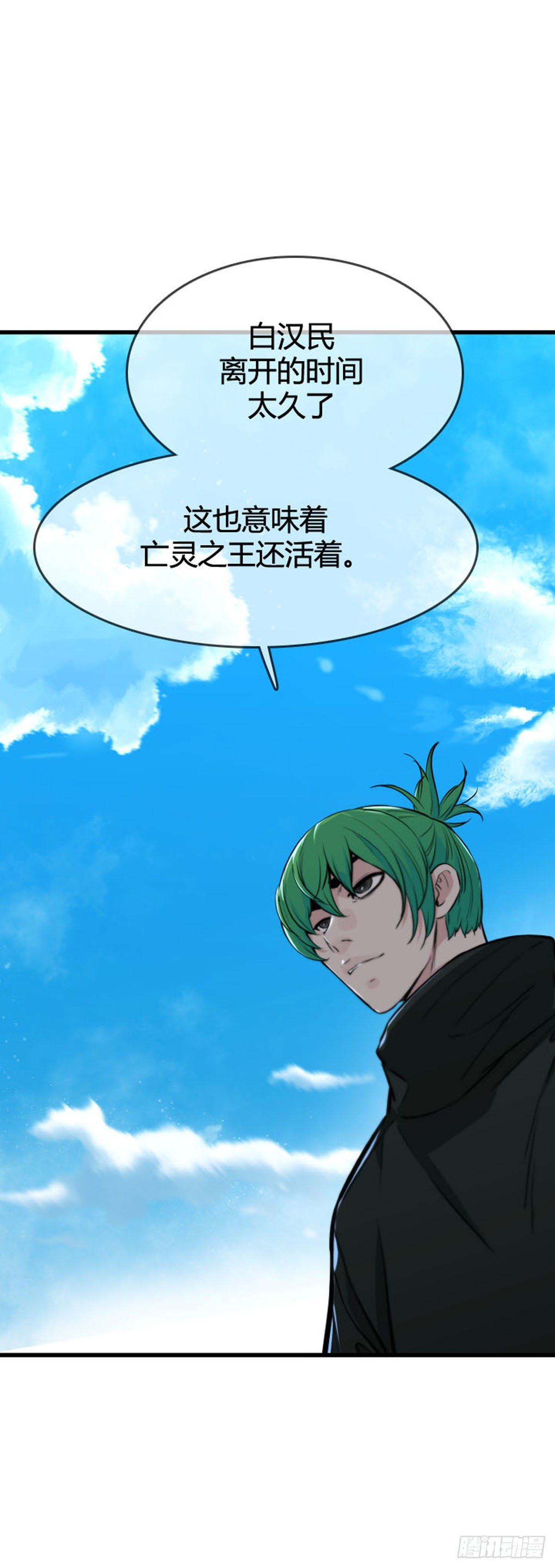 第613话 允胤VS白汉民2下-第615话