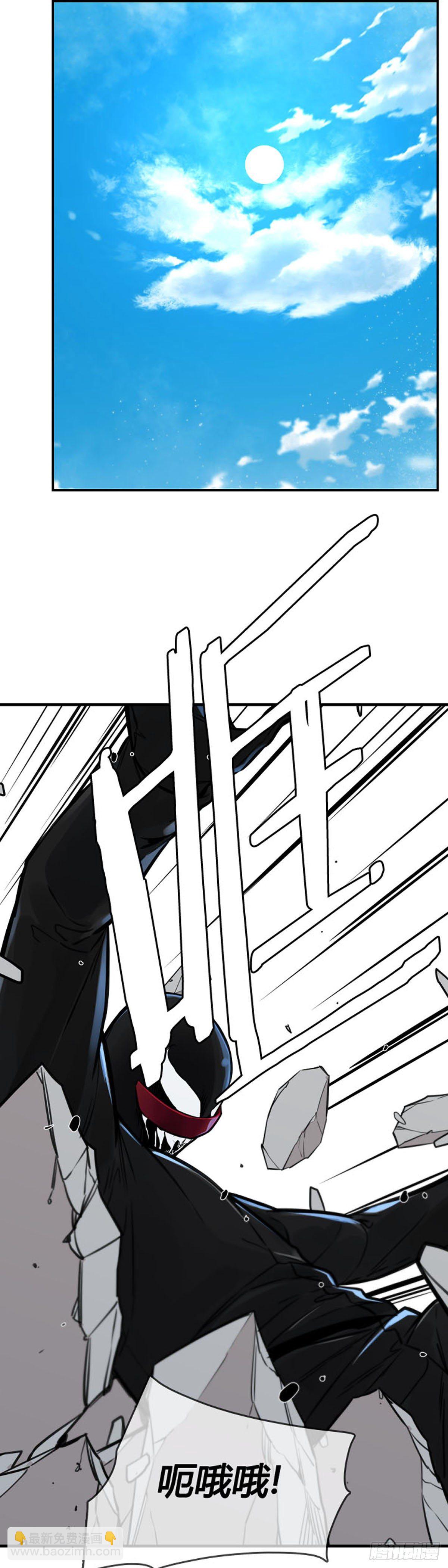 第613话 允胤VS白汉民2下-第615话
