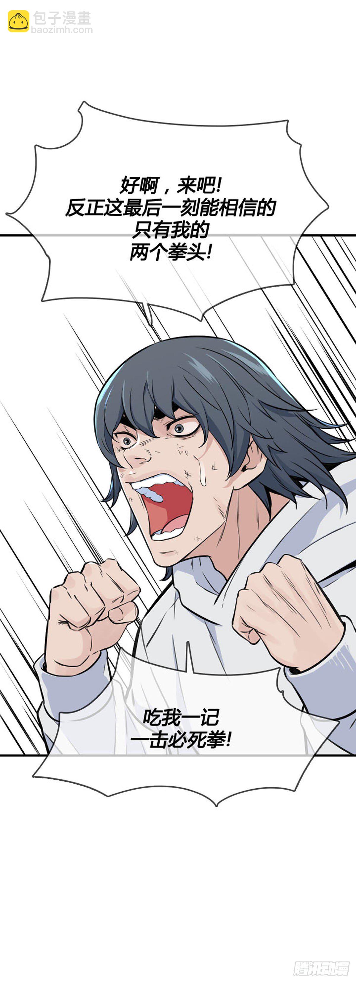第613话 允胤VS白汉民2下-第615话