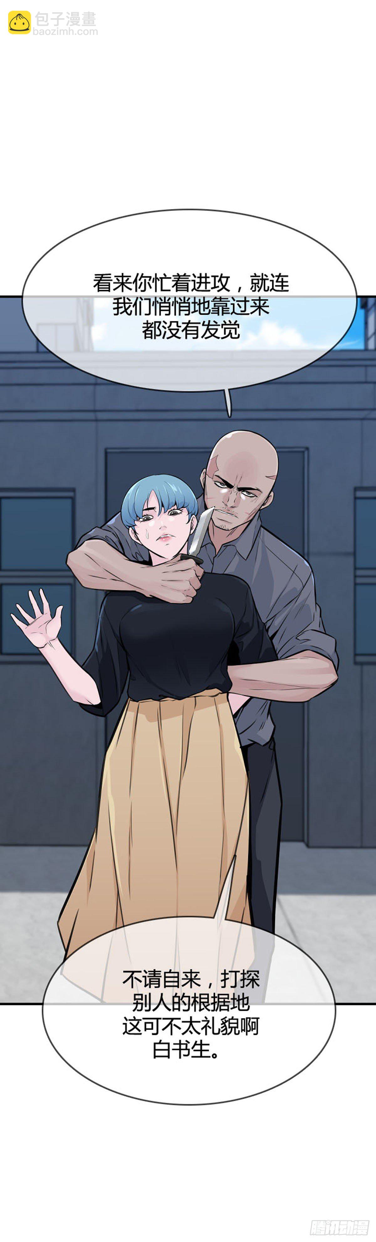 第613话 允胤VS白汉民2下-第615话