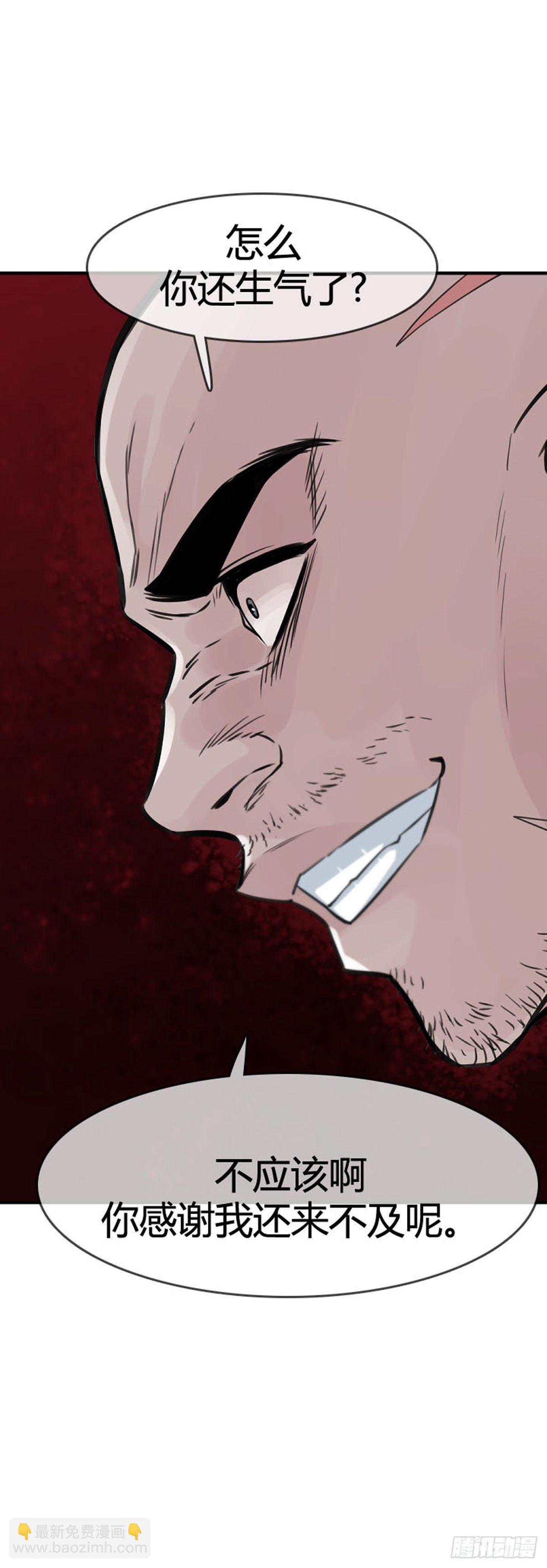 第613话 允胤VS白汉民2下-第615话
