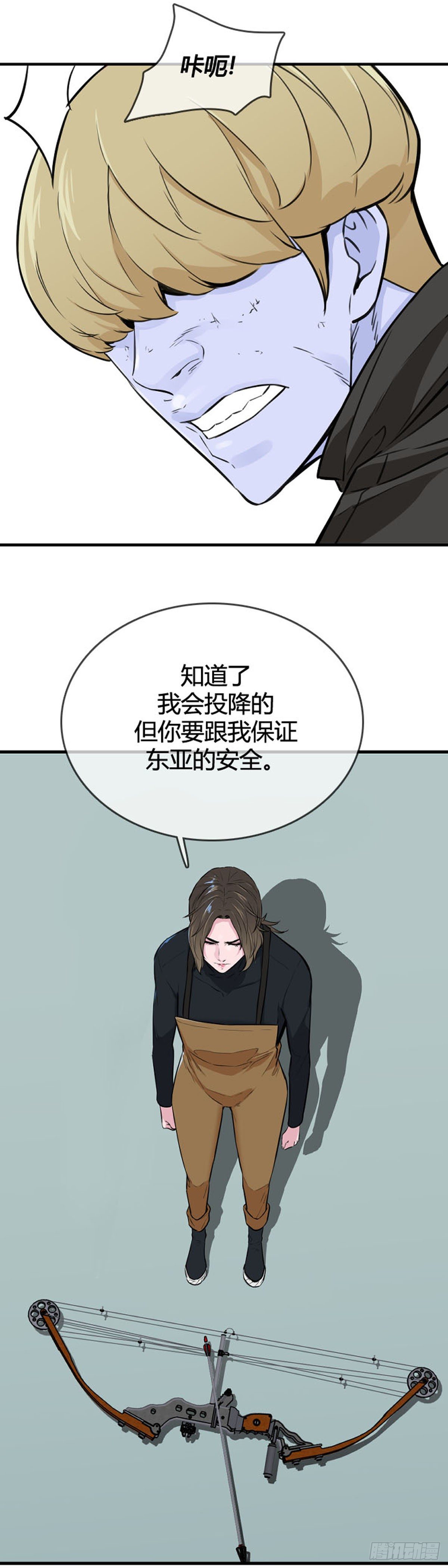 第613话 允胤VS白汉民2下-第615话