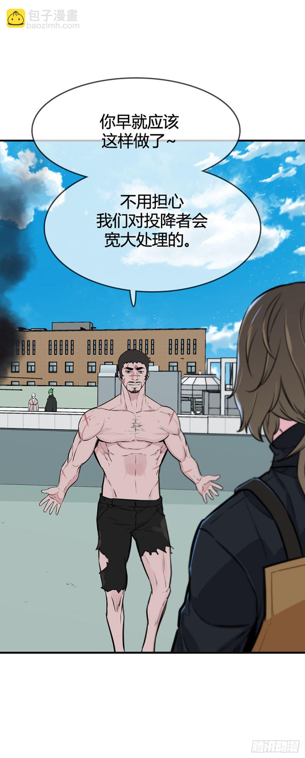 第613话 允胤VS白汉民2下-第615话