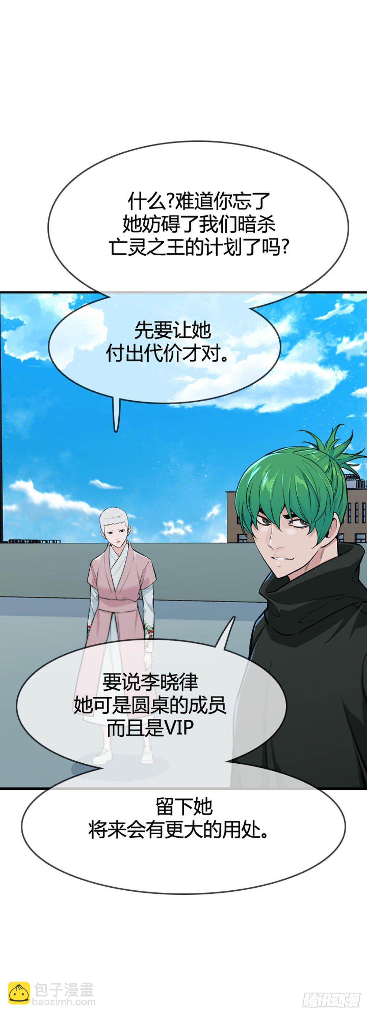 第613话 允胤VS白汉民2下-第615话