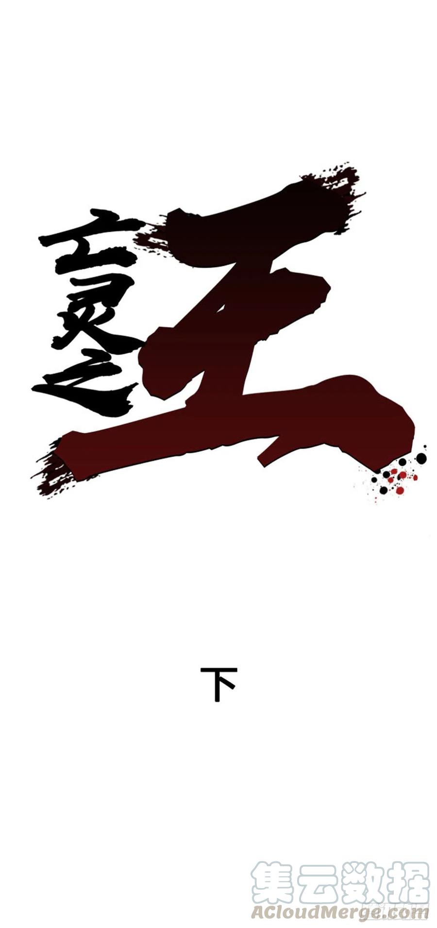 第615话 再会下-第617话